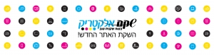 banner top  shekem